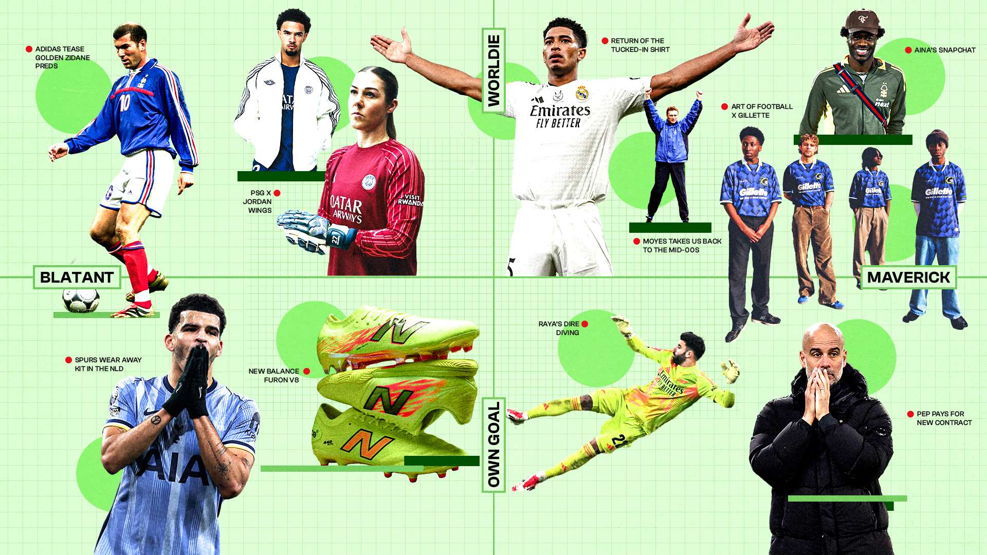 厄德高的回 厄德高的回